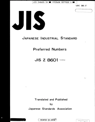 JIS Z 8601-1954 scan.pdf