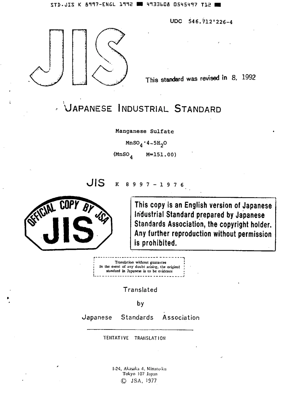 JIS K 8997-1976 (1992) scan.pdf_第1页