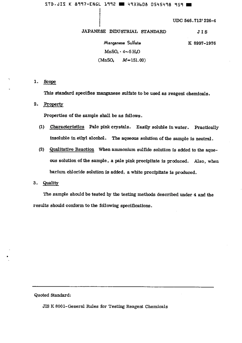 JIS K 8997-1976 (1992) scan.pdf_第2页