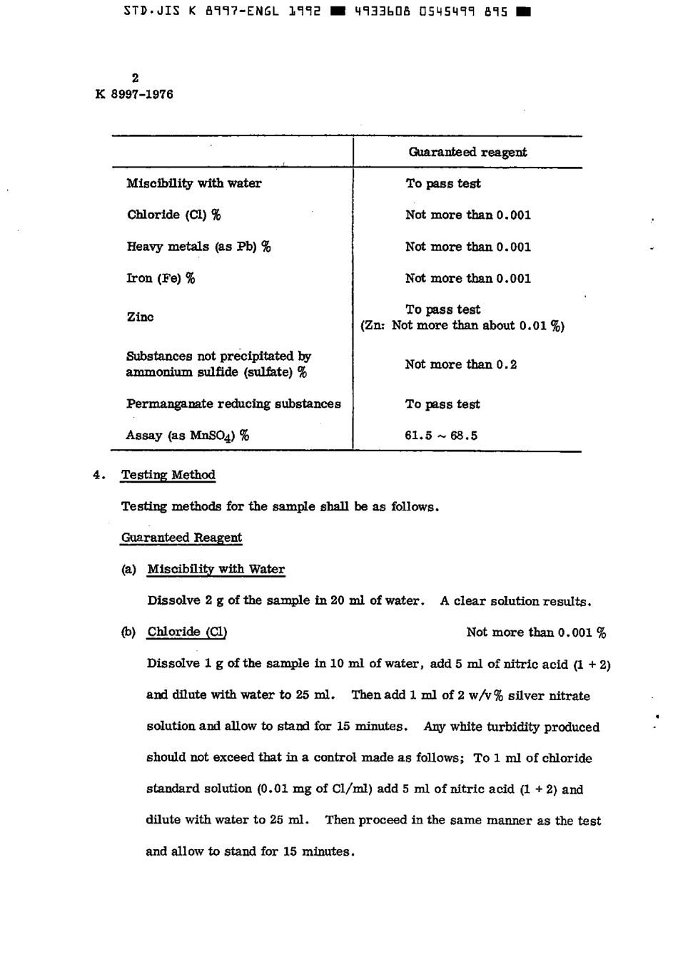 JIS K 8997-1976 (1992) scan.pdf_第3页