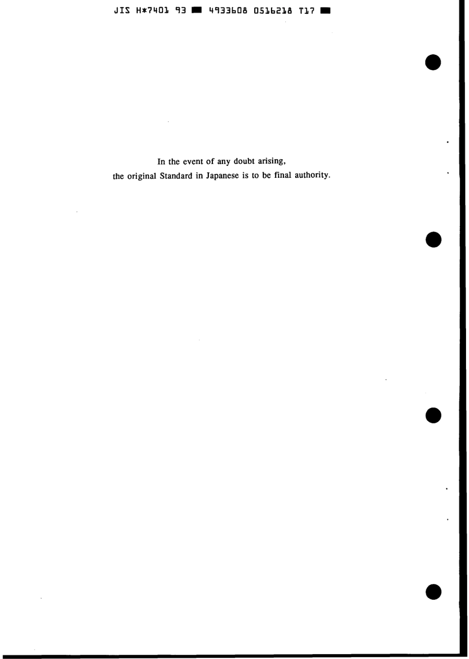 JIS H 7401-1993 scan.pdf_第2页