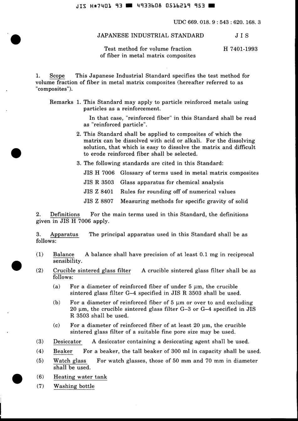 JIS H 7401-1993 scan.pdf_第3页