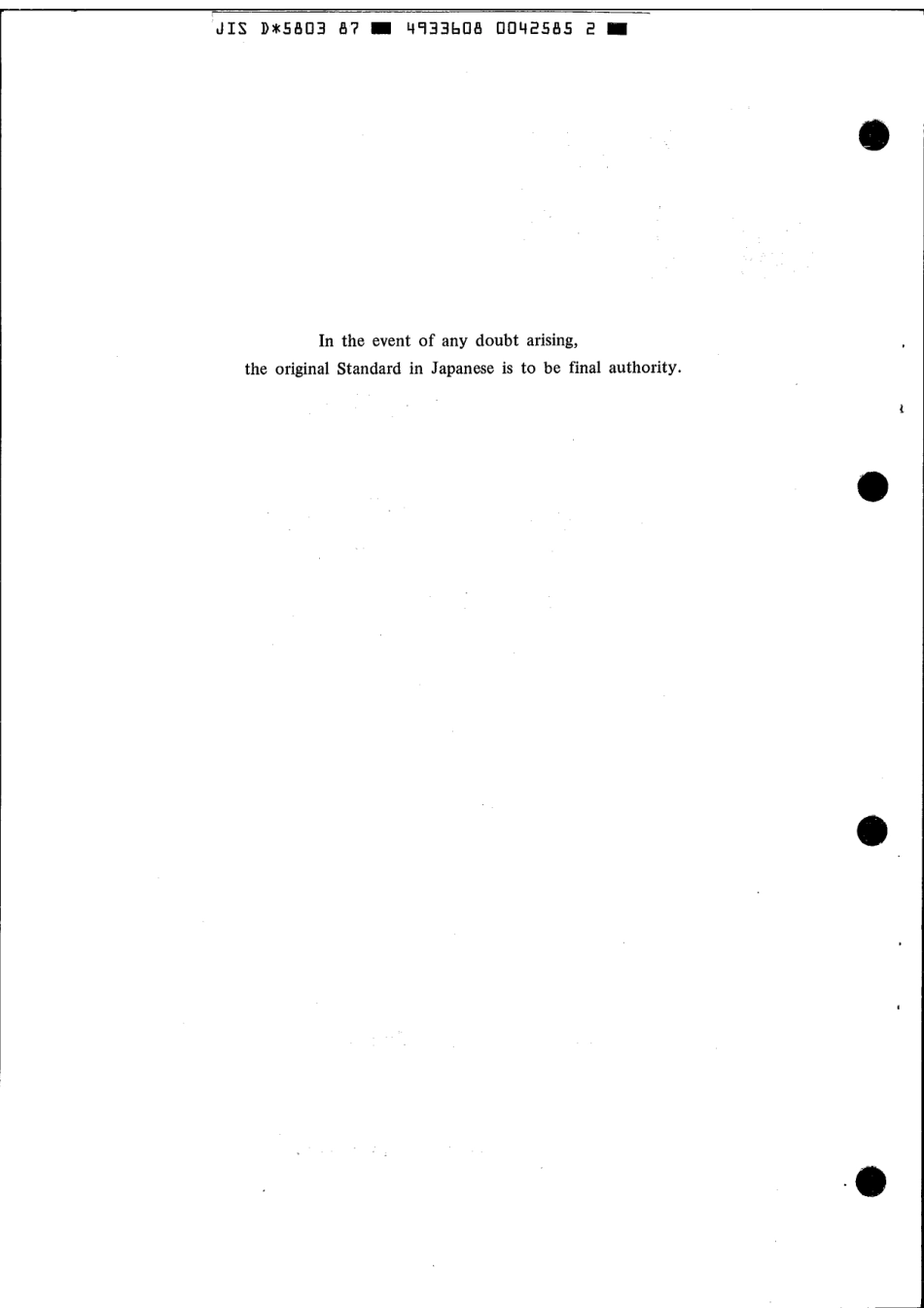 JIS D 5803-1987 scan.pdf_第2页