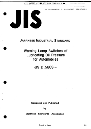 JIS D 5803-1987 scan.pdf
