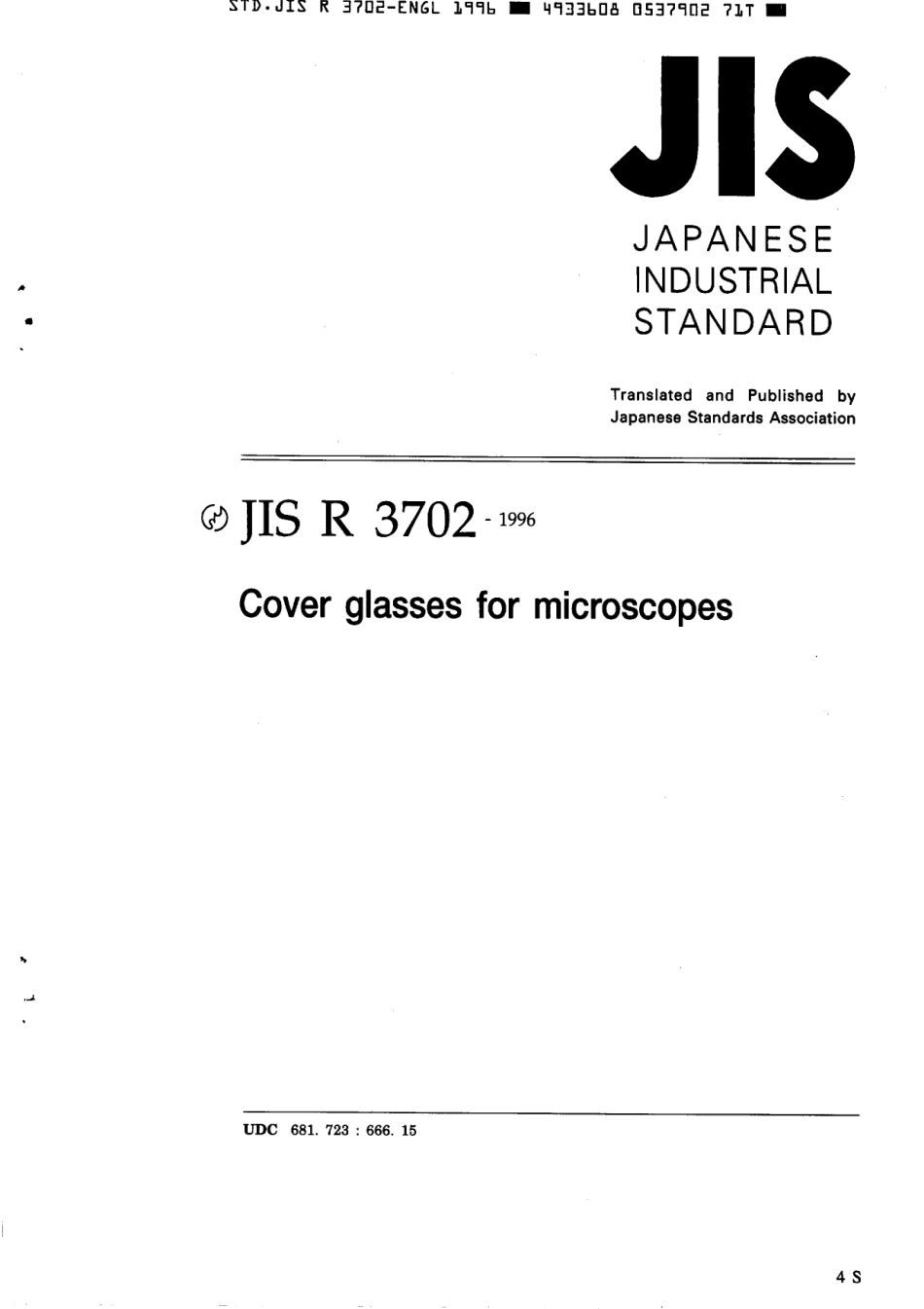JIS R 3702-1996 scan.pdf_第1页