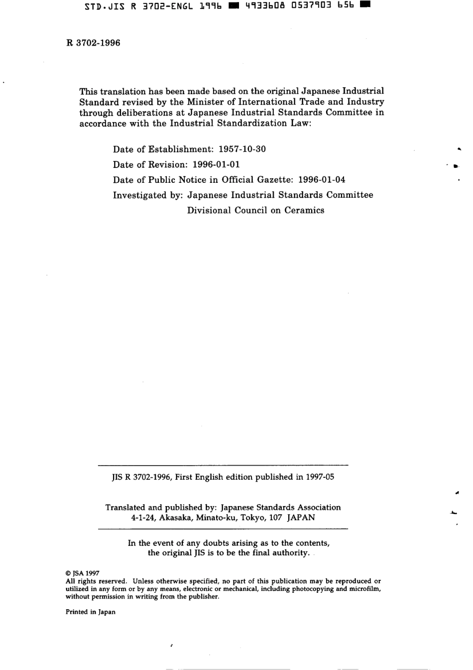 JIS R 3702-1996 scan.pdf_第2页