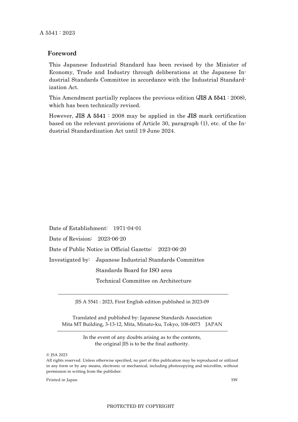 JIS A 5541-2008 amd1-2023.pdf_第2页