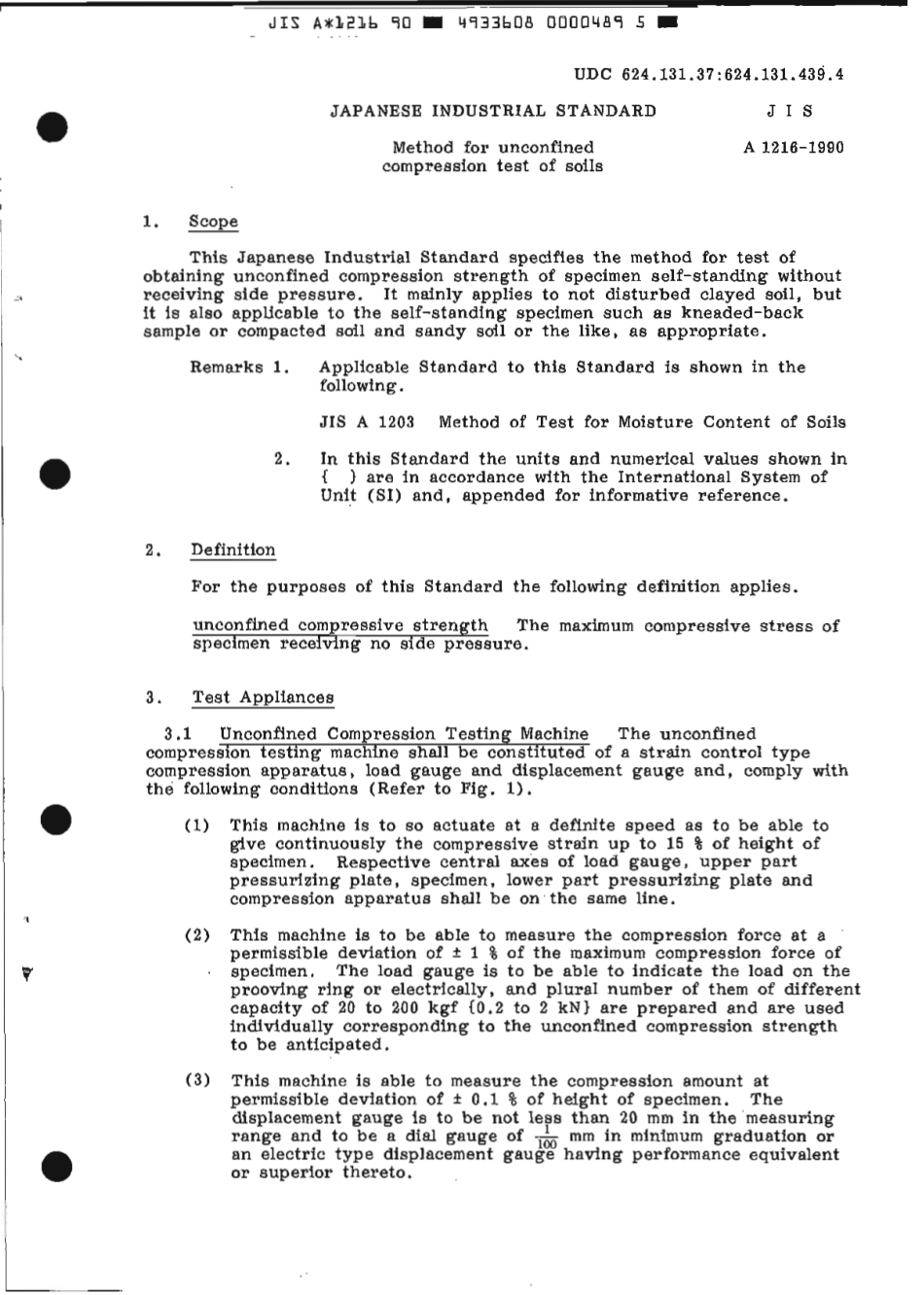 JIS A 1216-1990 scan.pdf_第3页