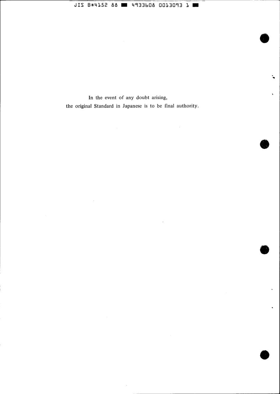 JIS B 4152-1988 scan.pdf_第2页