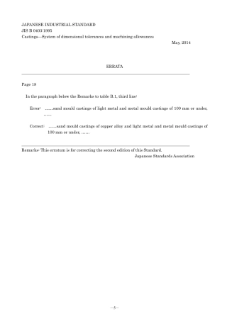 JIS B 0403-1995 errata 2014.pdf