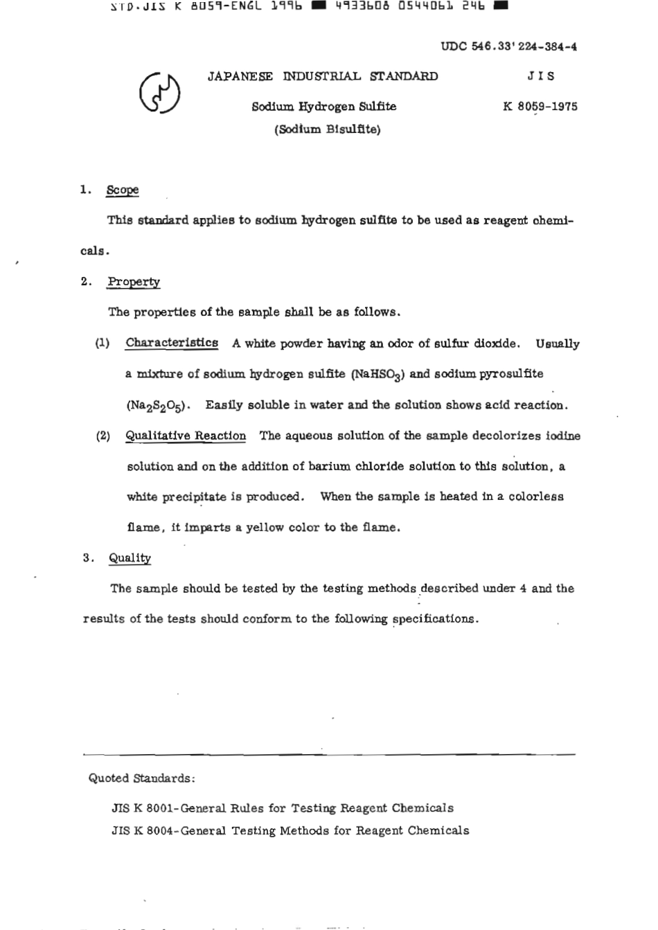 JIS K 8059-1975 (1996) scan.pdf_第2页