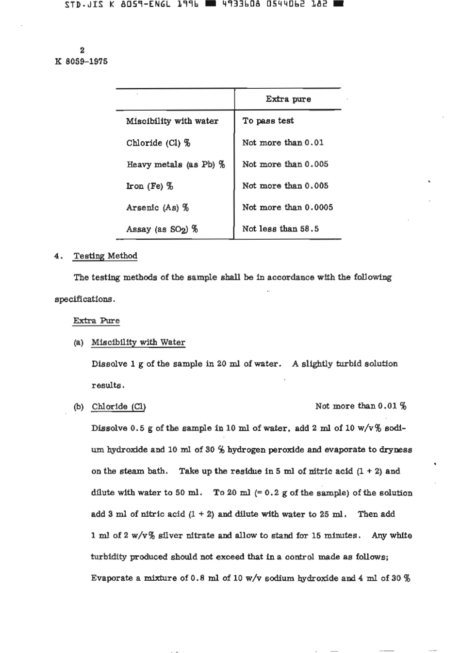 JIS K 8059-1975 (1996) scan.pdf_第3页