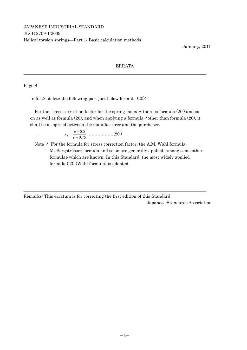 JIS B 2709-1-2009 errata 2011.pdf_第1页