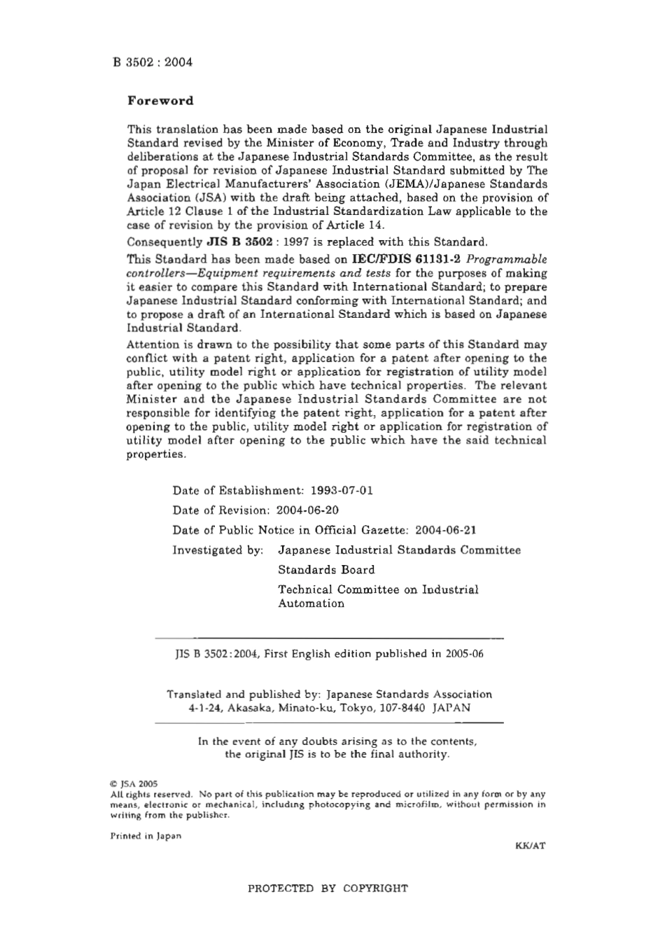 JIS B 3502-2004 scan.pdf_第2页