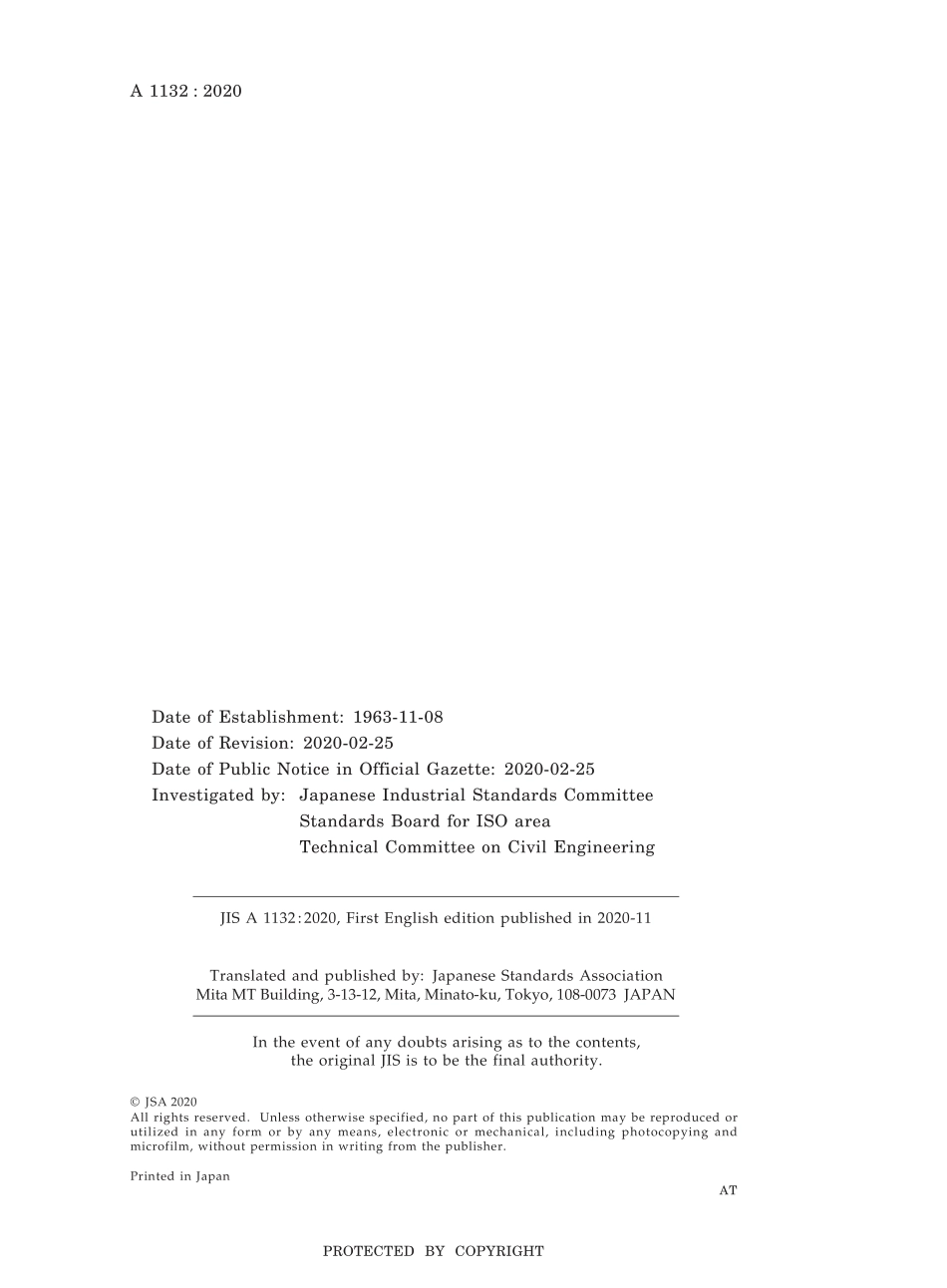 JIS A 1132-2020.pdf_第2页