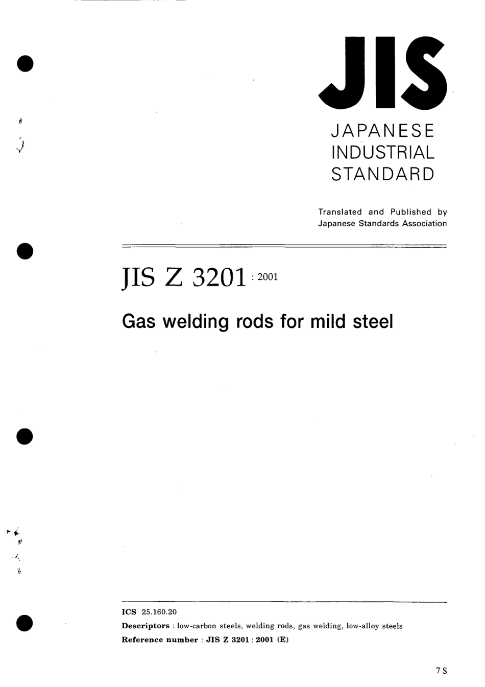 JIS Z 3201-2001 scan.pdf_第1页