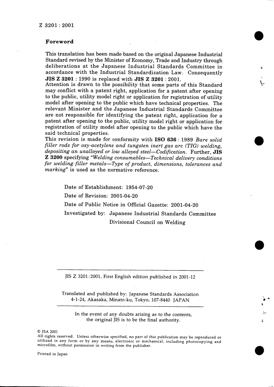 JIS Z 3201-2001 scan.pdf_第2页