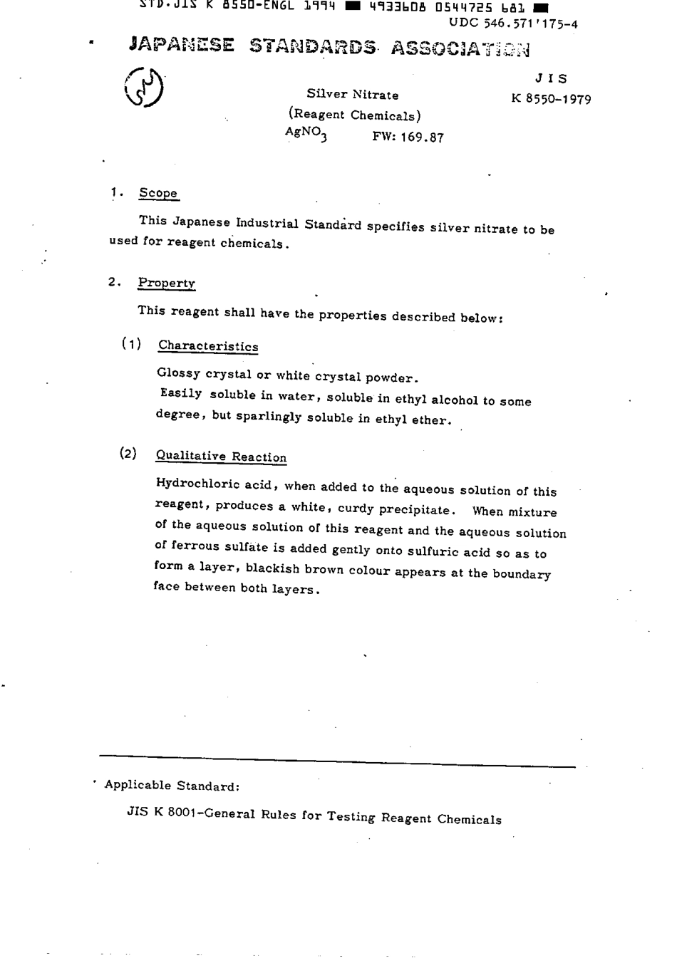 JIS K 8550-1979 (1994) scan.pdf_第2页