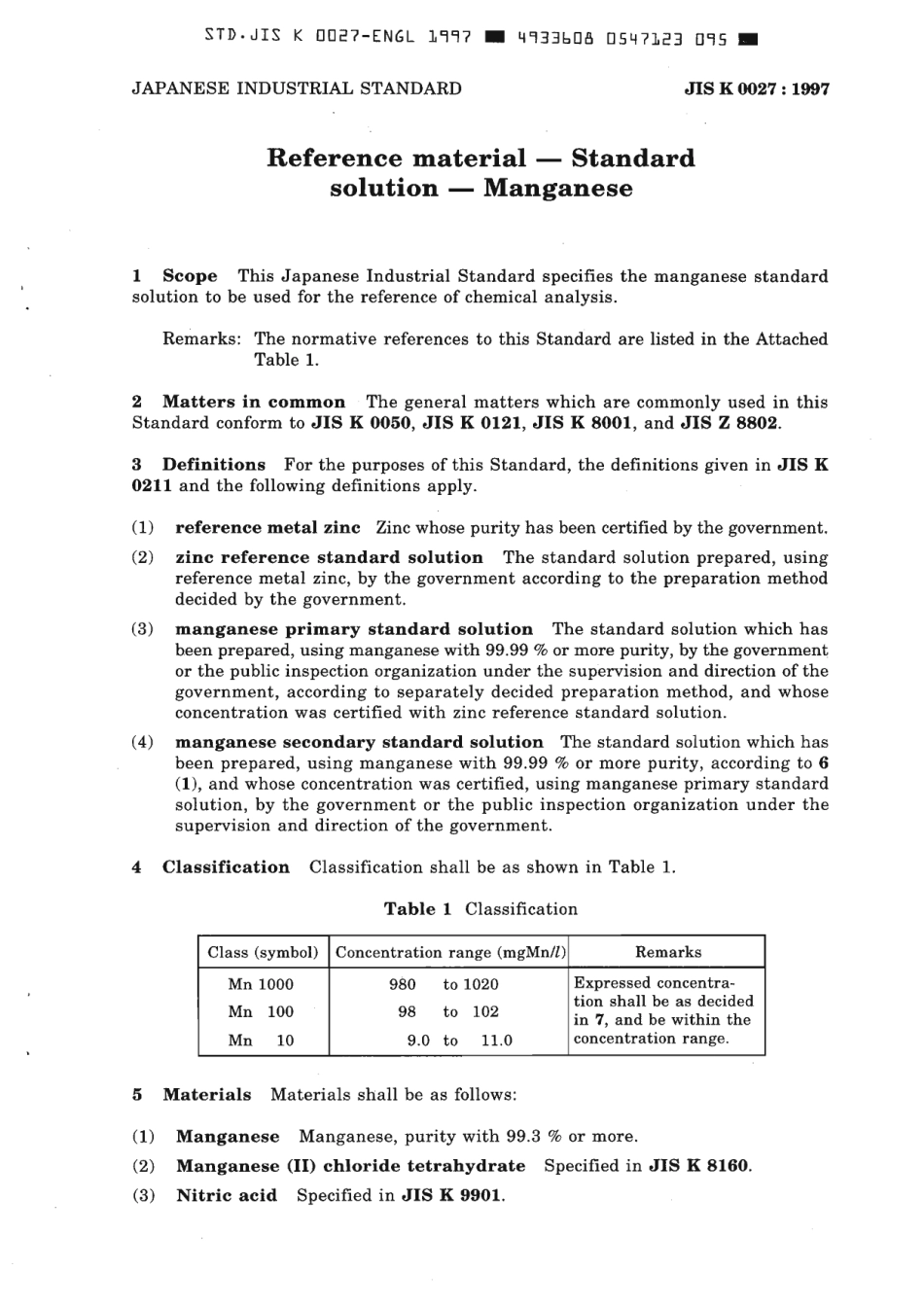 JIS K 0027-1997 scan.pdf_第3页