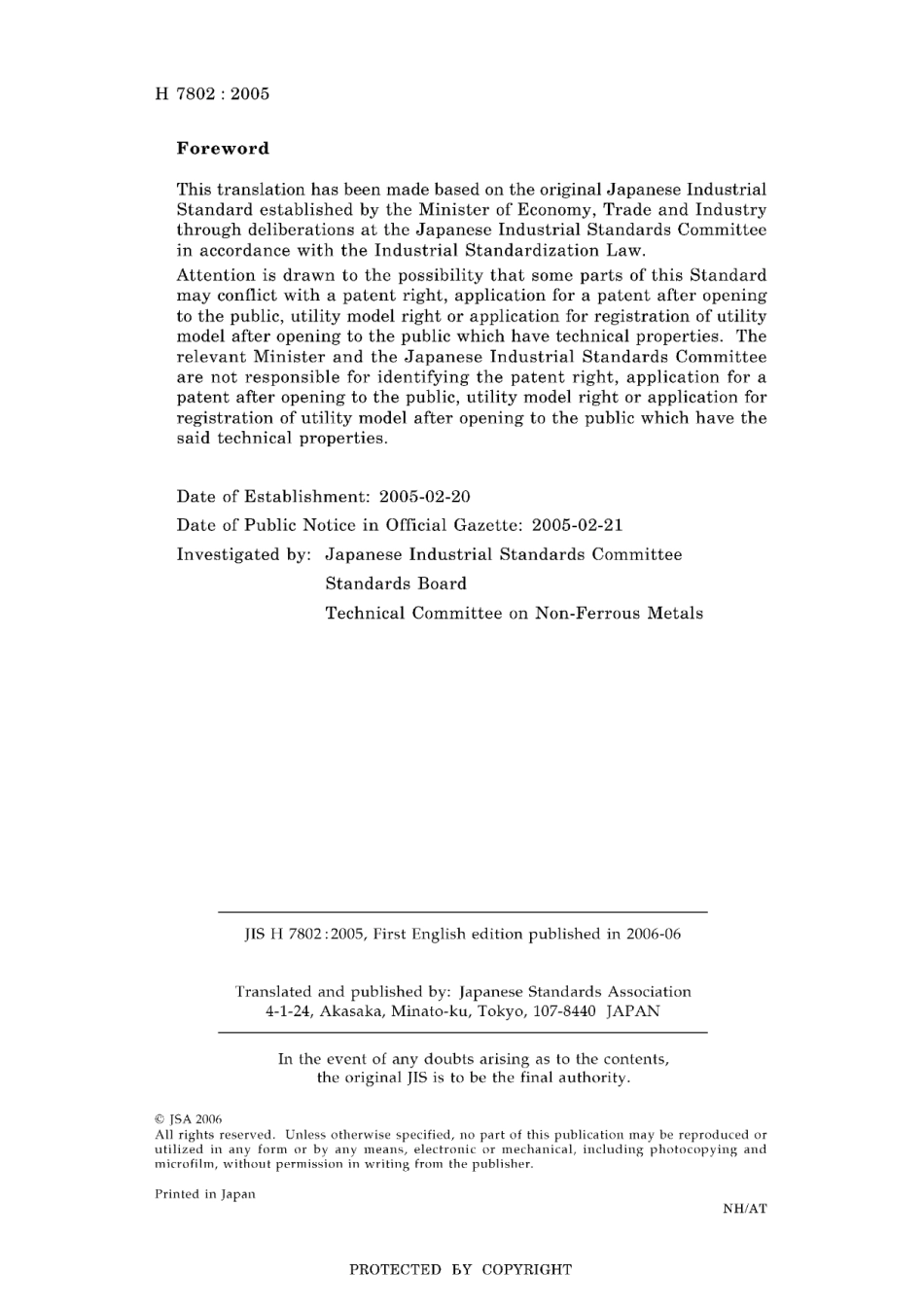 JIS H 7802-2005.pdf_第2页