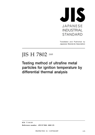 JIS H 7802-2005.pdf