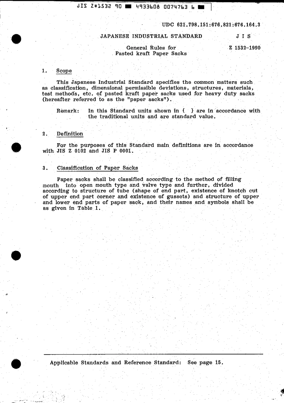 JIS Z 1532-1990 scan.pdf_第3页