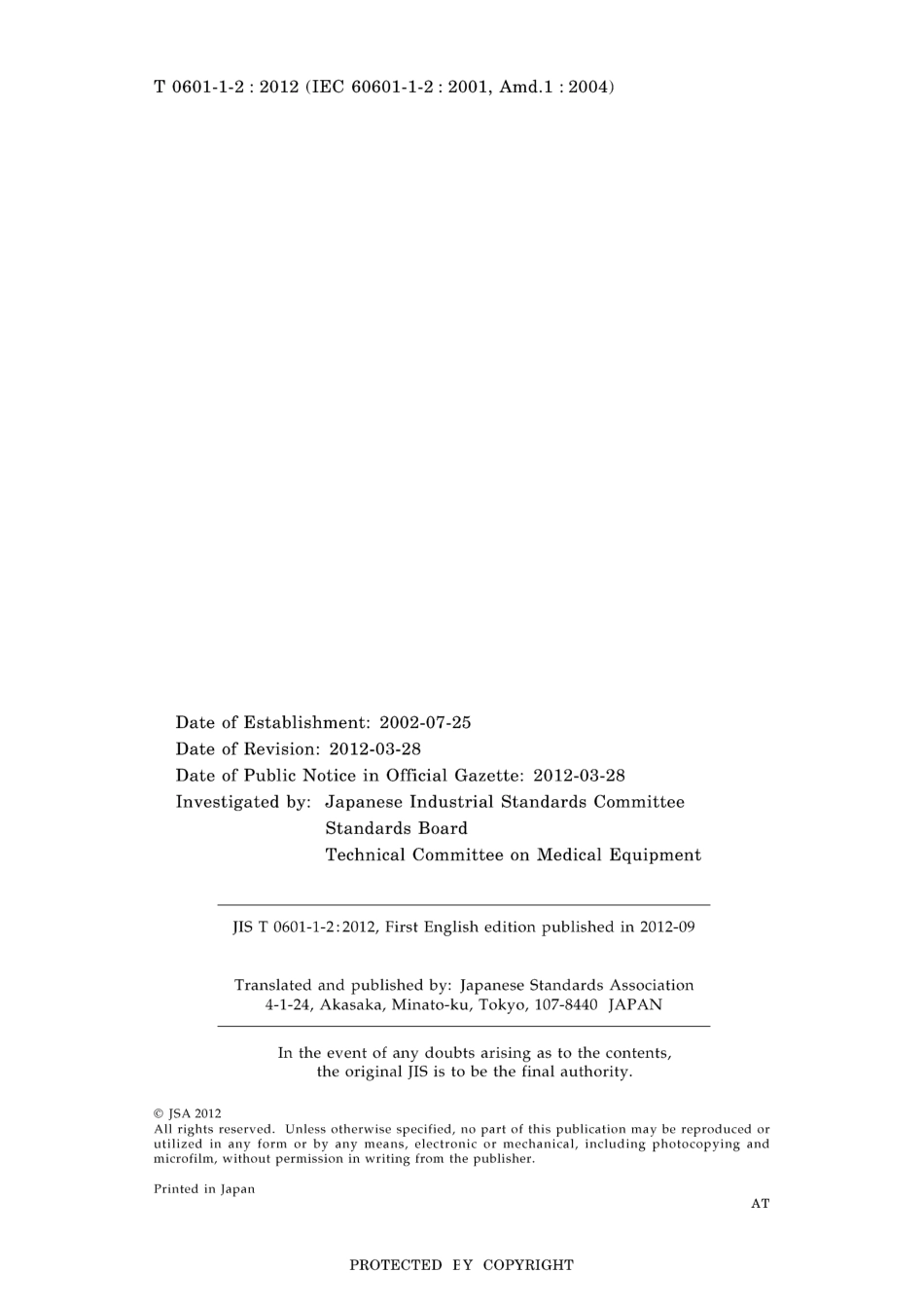 JIS T 0601-1-2-2012.pdf_第2页