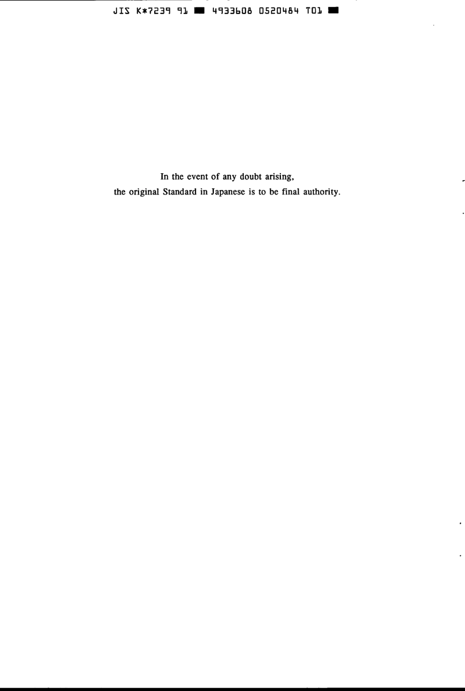 JIS K 7239-1991 scan.pdf_第2页