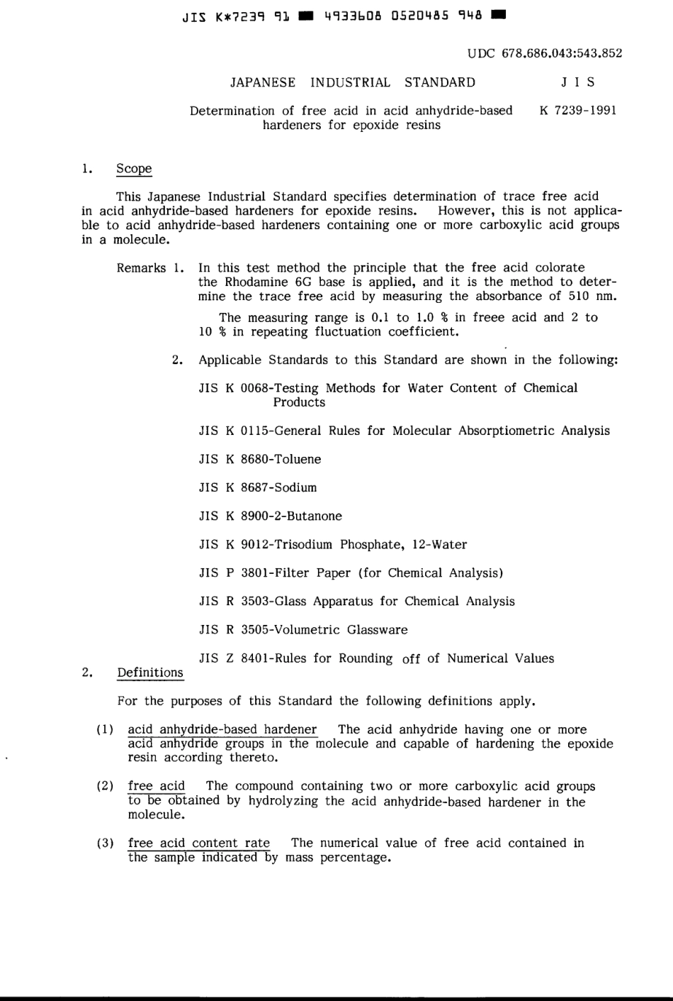 JIS K 7239-1991 scan.pdf_第3页