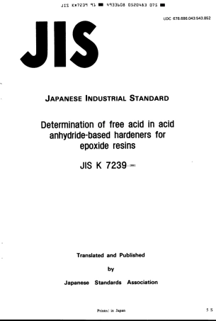 JIS K 7239-1991 scan.pdf