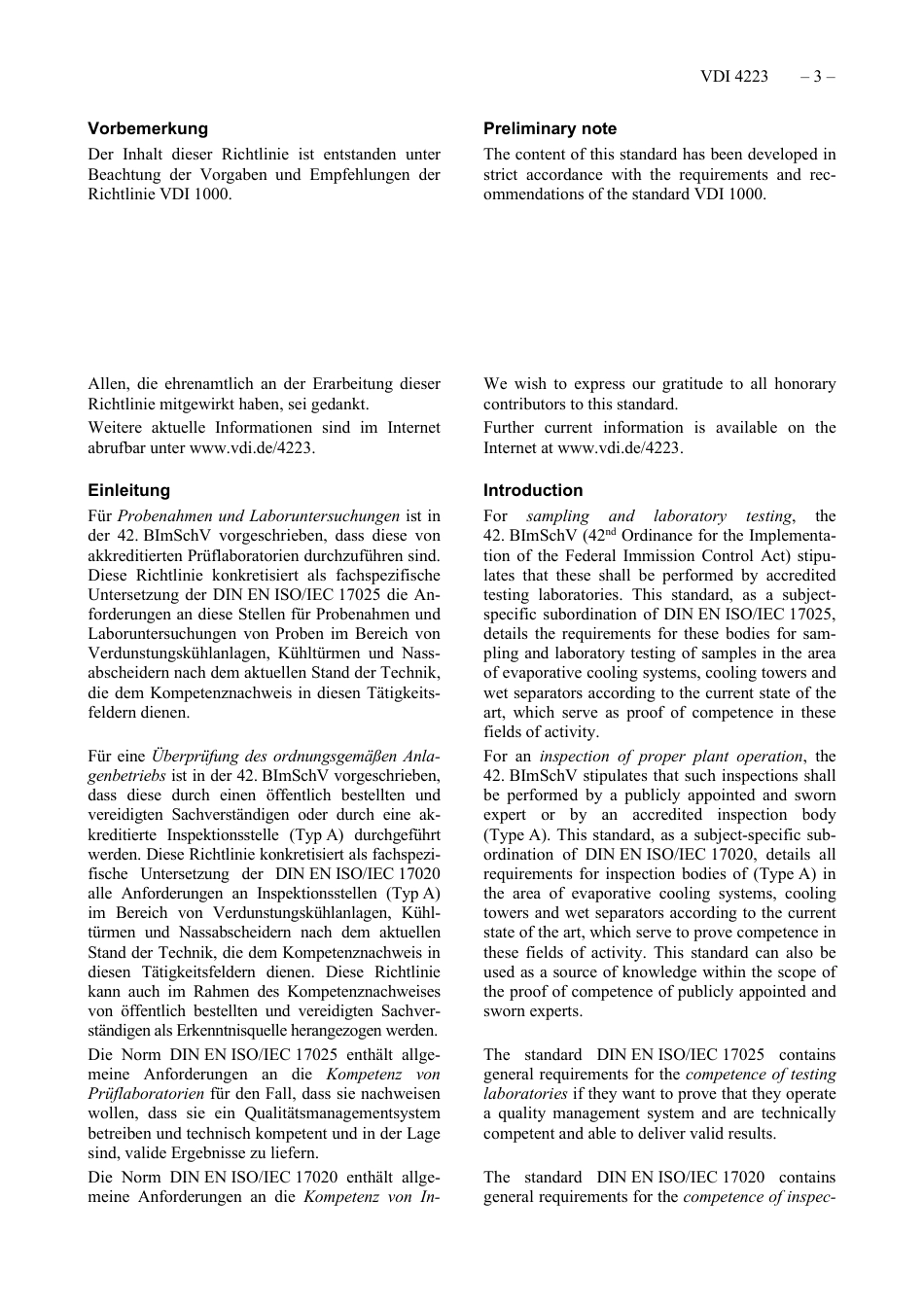 VDI_4223__2021-03.pdf_第3页