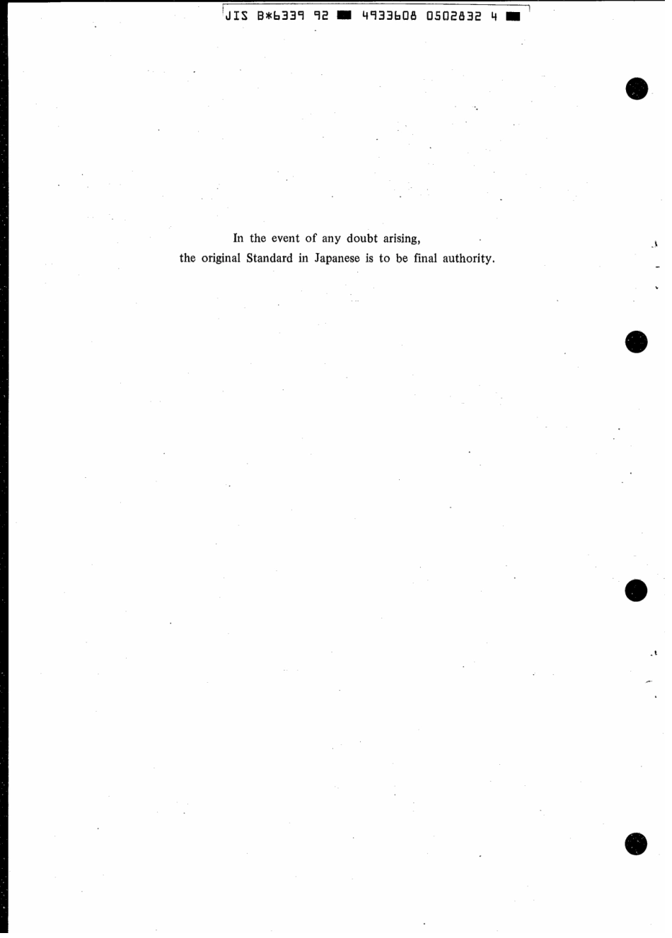 JIS B 6339-1992 scan.pdf_第2页