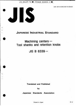 JIS B 6339-1992 scan.pdf