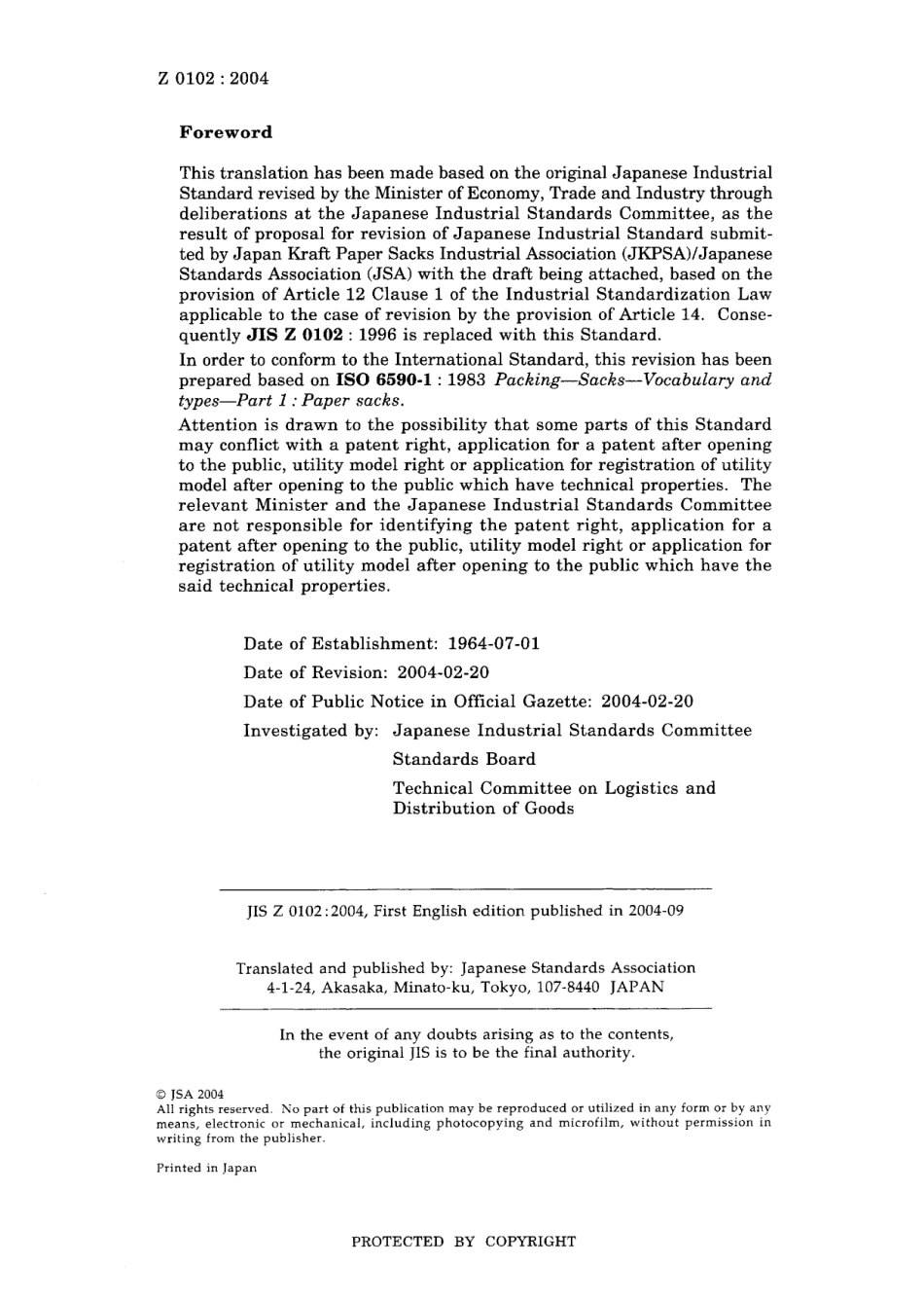 JIS Z 0102-2004.pdf_第2页