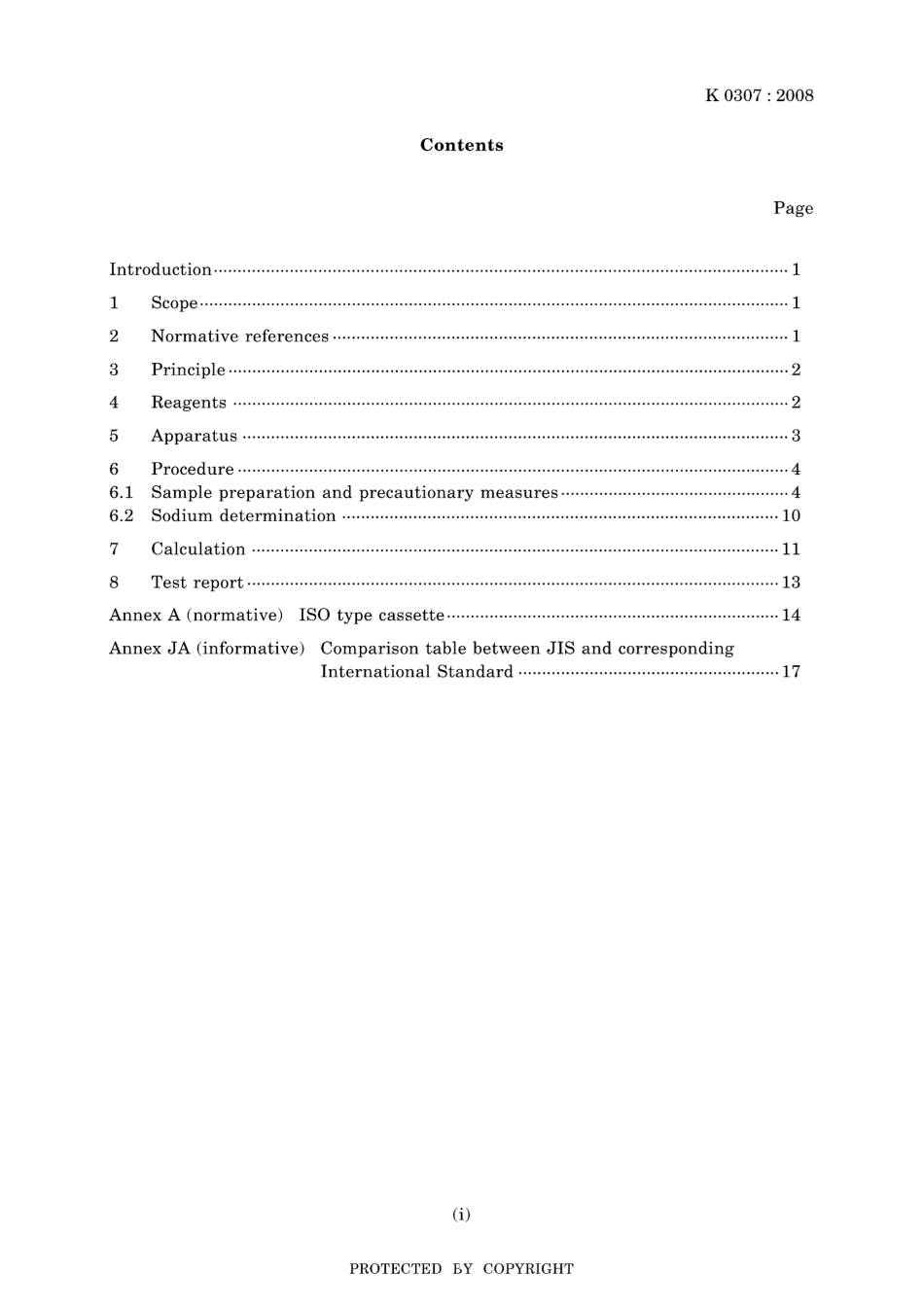 JIS K 0307-2008.pdf_第3页