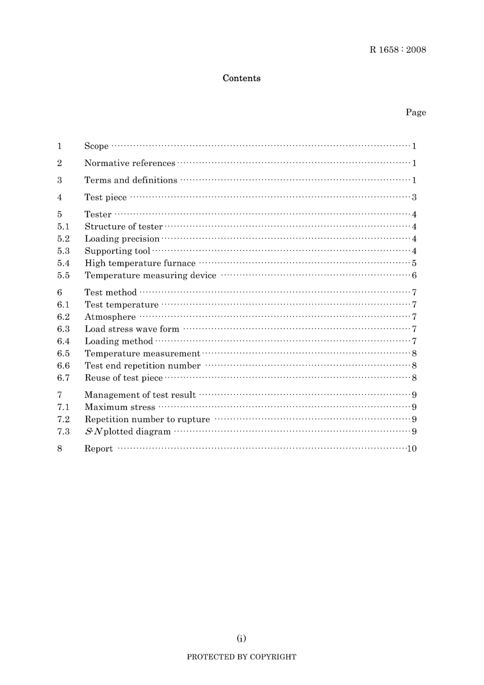 JIS R 1658-2008.pdf_第3页