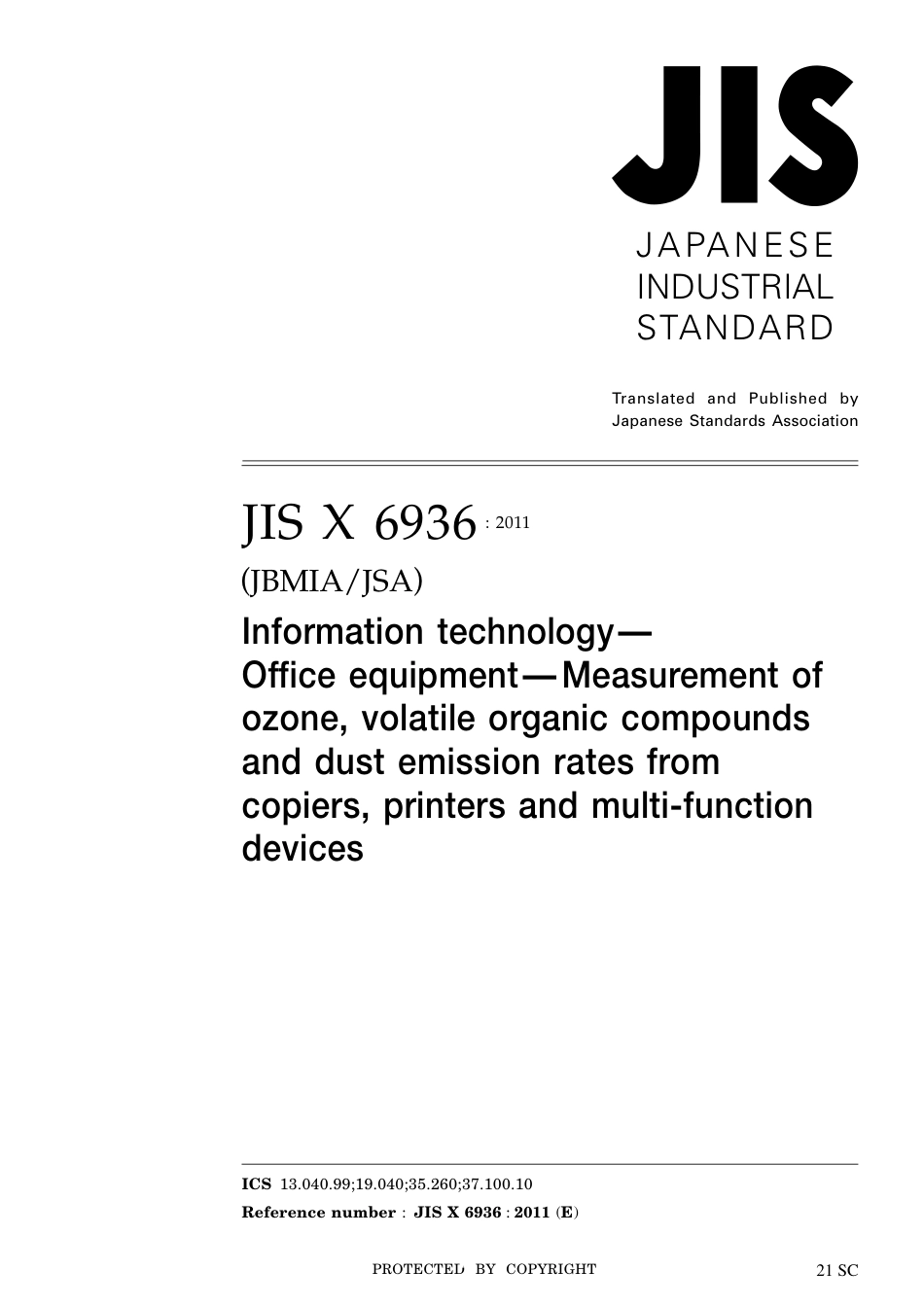 JIS X 6936-2011.pdf_第1页