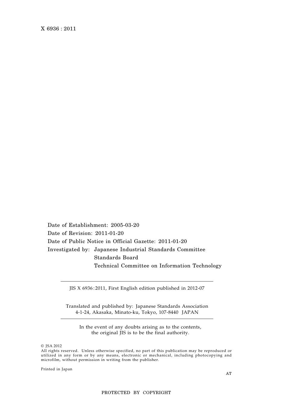 JIS X 6936-2011.pdf_第2页