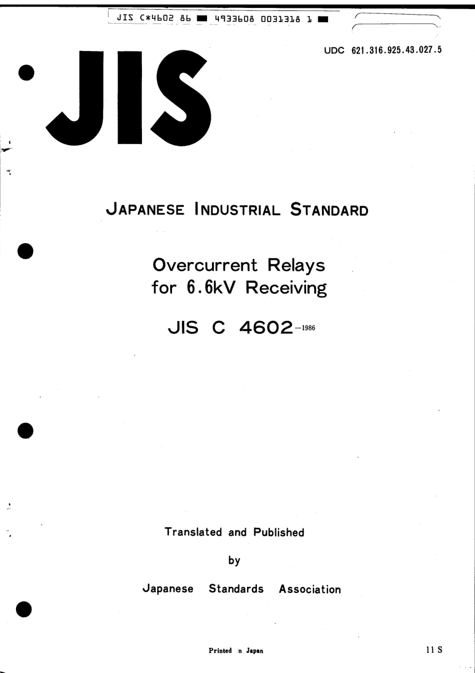 JIS C 4602-1986 scan.pdf_第1页