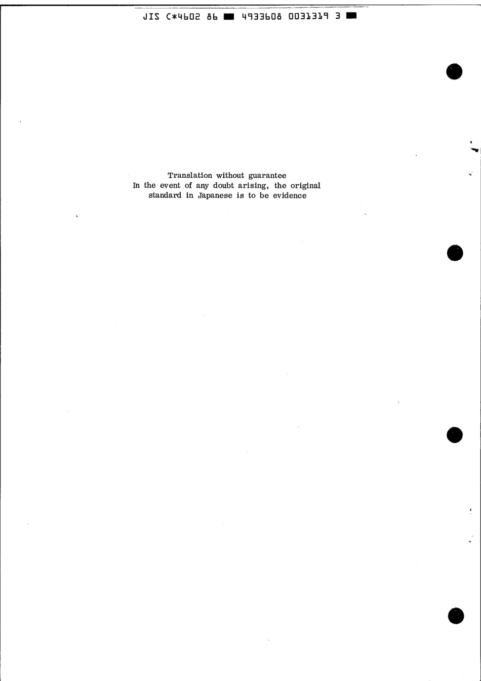 JIS C 4602-1986 scan.pdf_第2页