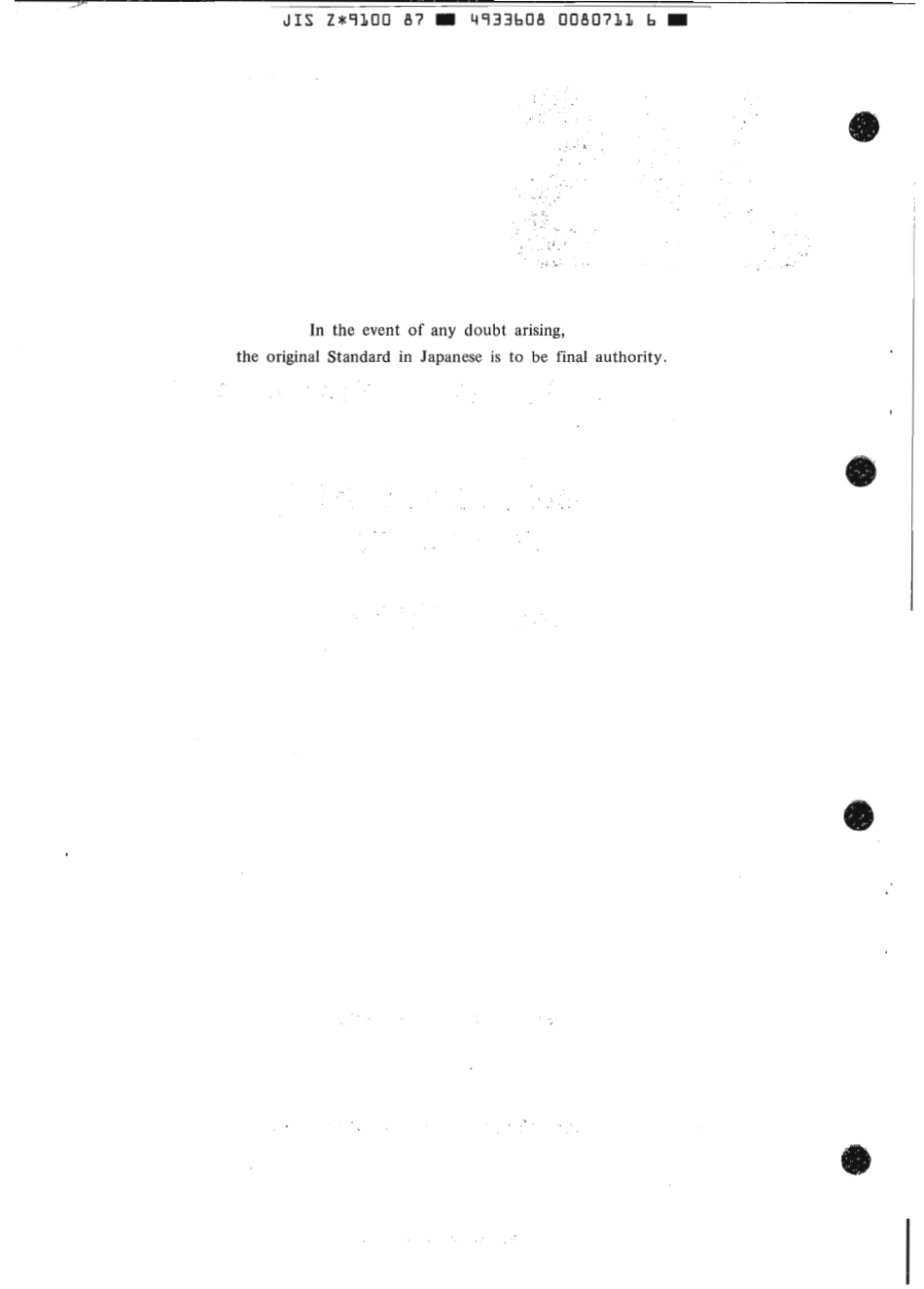 JIS Z 9100-1987 scan.pdf_第3页