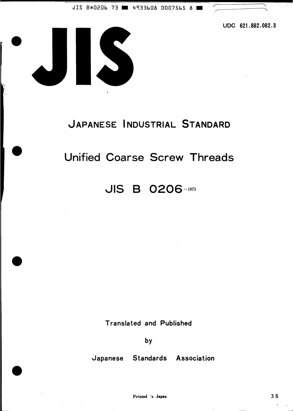 JIS B 0206-1973 scan.pdf_第2页