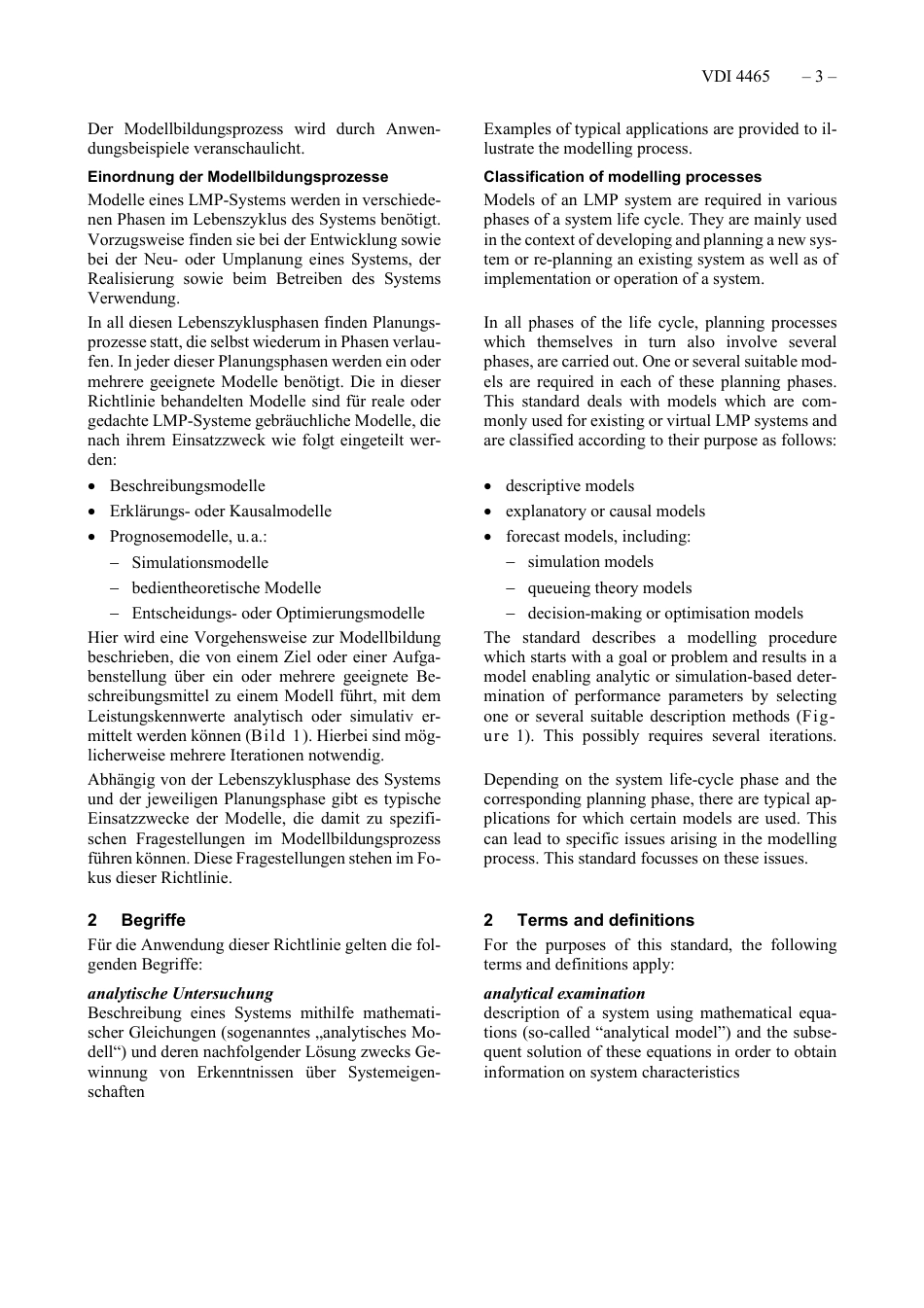 VDI_4465__2021-07.pdf_第3页