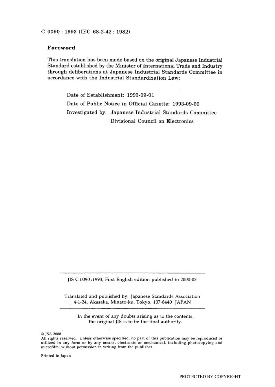 JIS C 60068-2-42-1993 (JIS C 0090-1993).pdf_第2页