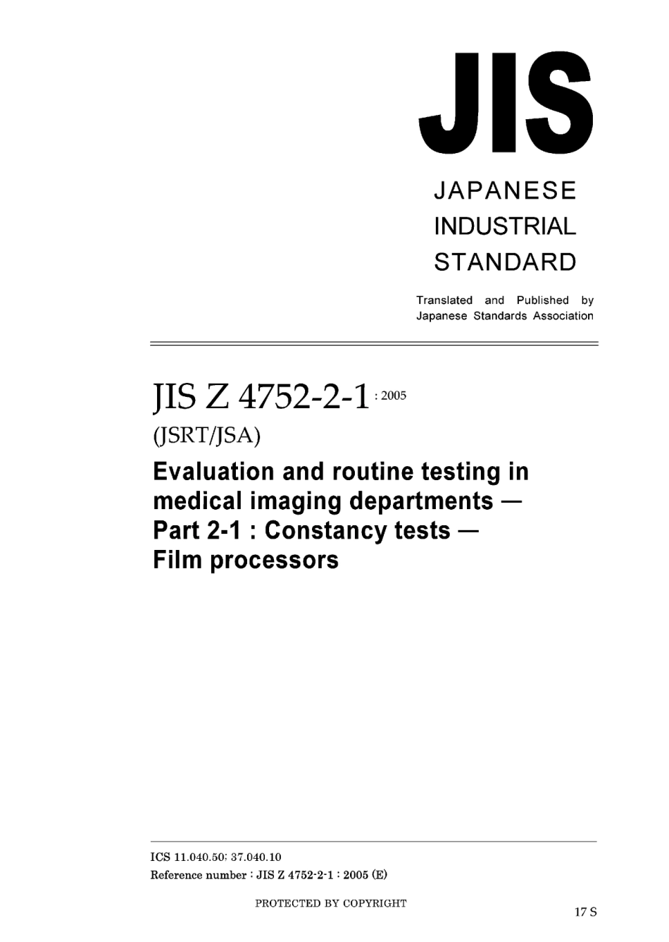 JIS Z 4752-2-1-2005.pdf_第1页