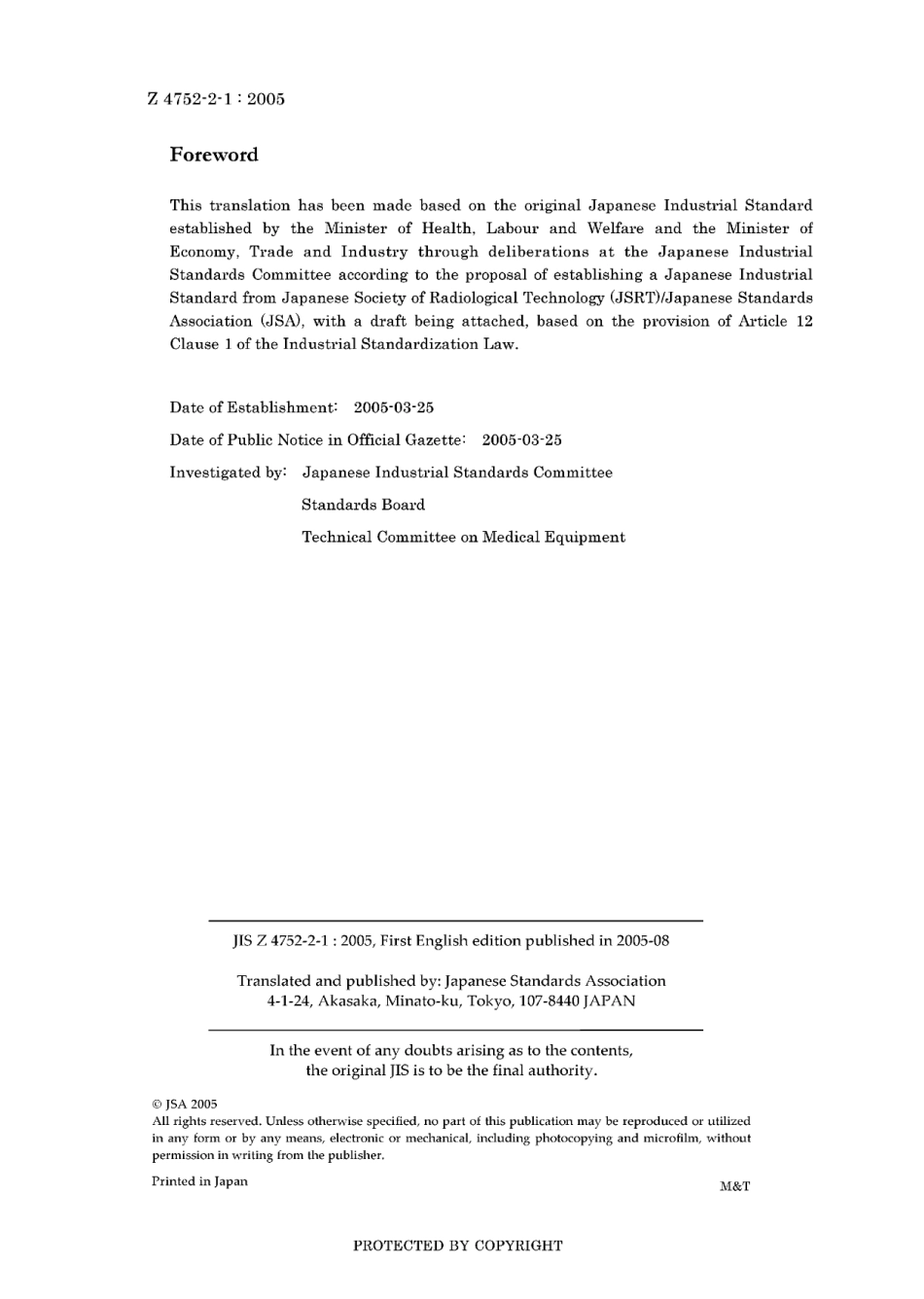 JIS Z 4752-2-1-2005.pdf_第2页