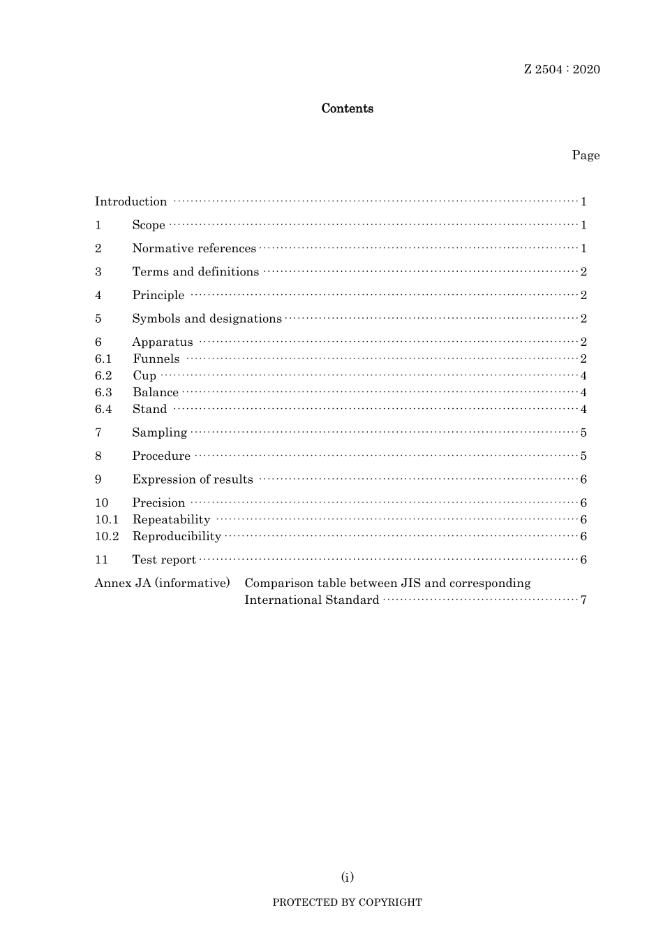 JIS Z 2504-2020.pdf_第3页