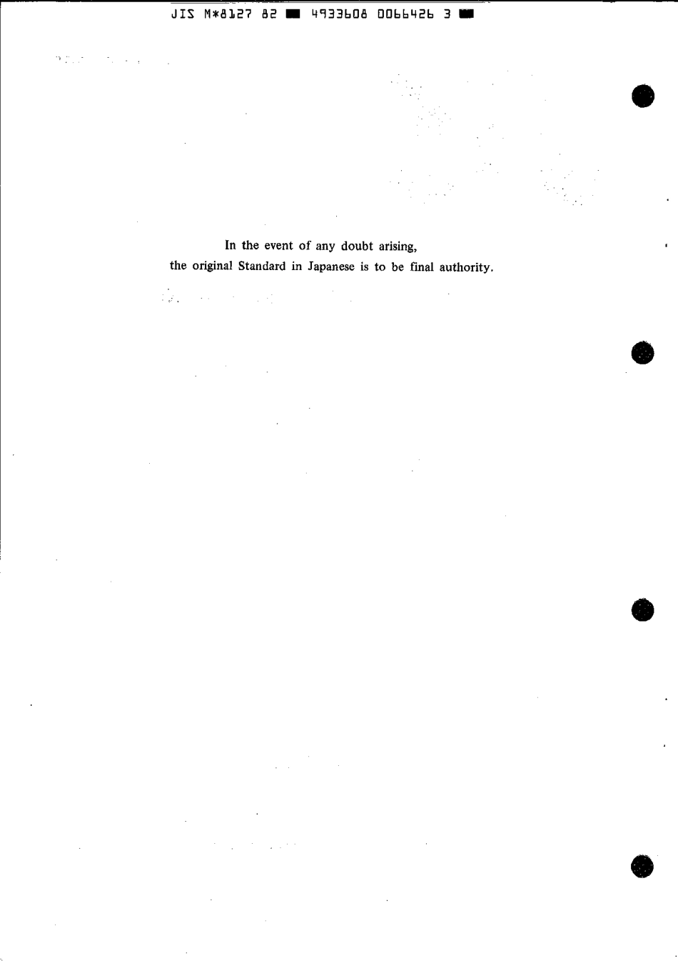 JIS M 8127-1982 scan.pdf_第2页