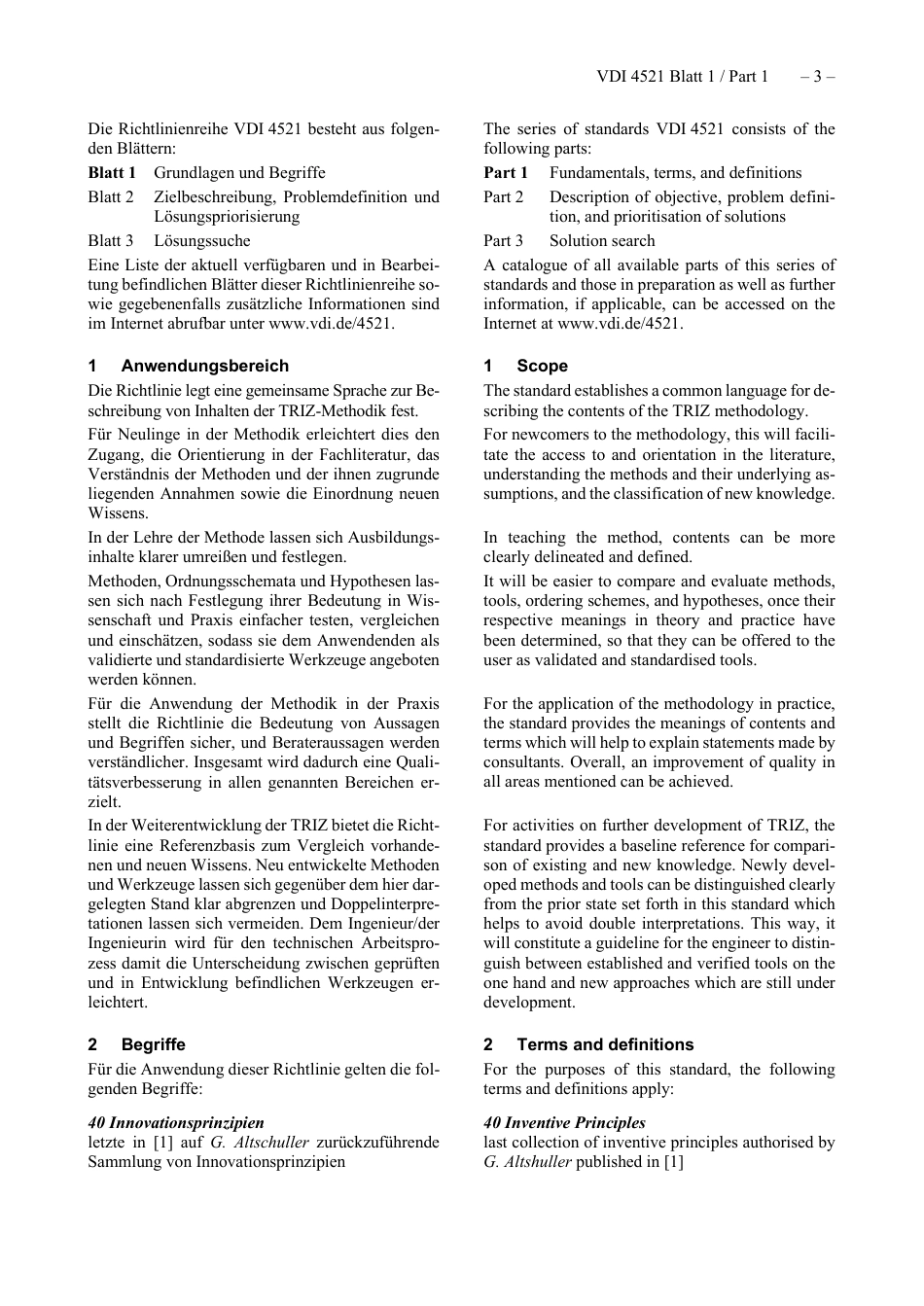 VDI_4521_Blatt-1__2021-09.pdf_第3页