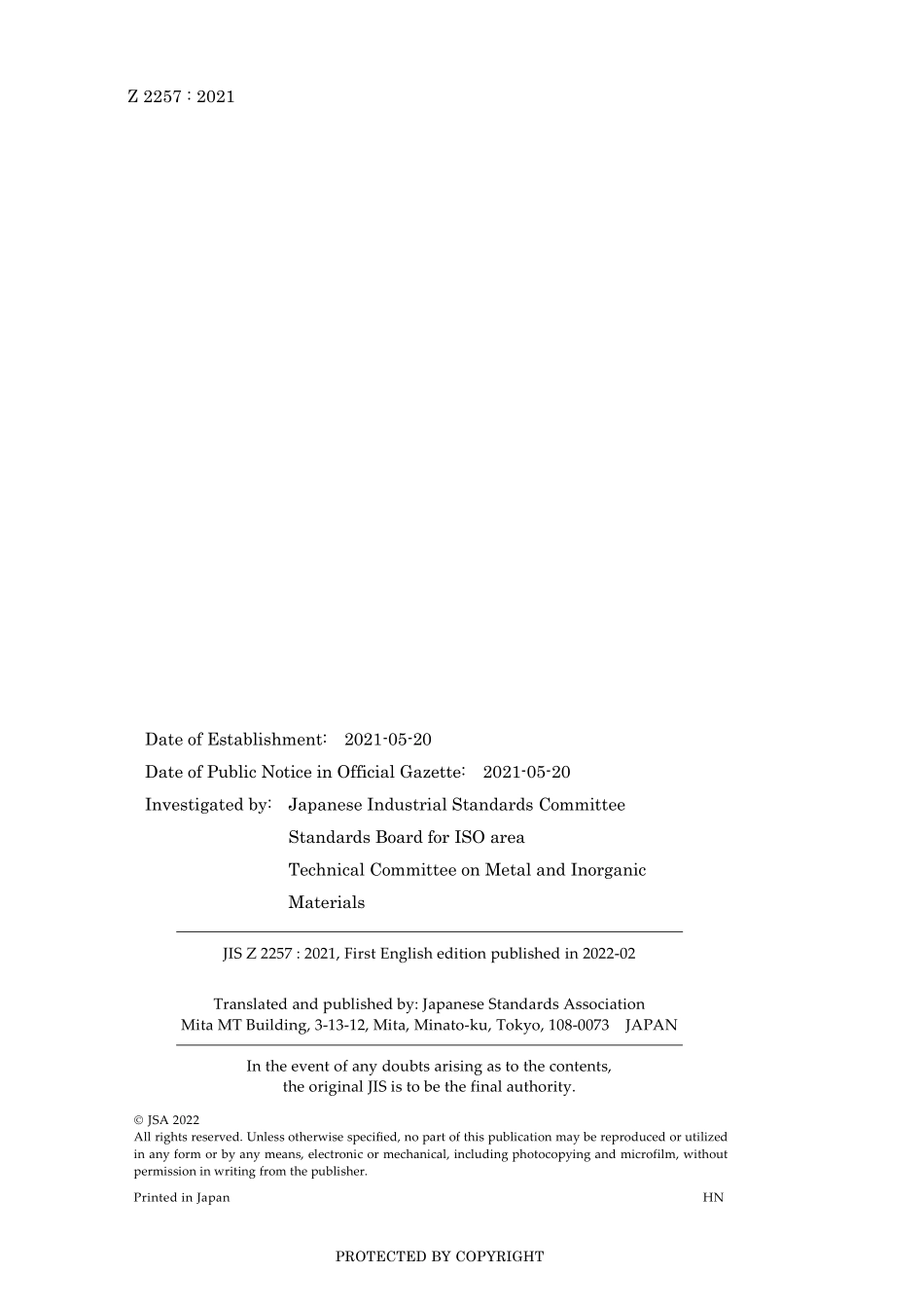 JIS Z 2257-2021.pdf_第2页